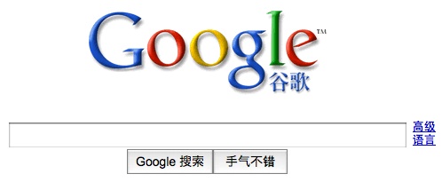 google-china